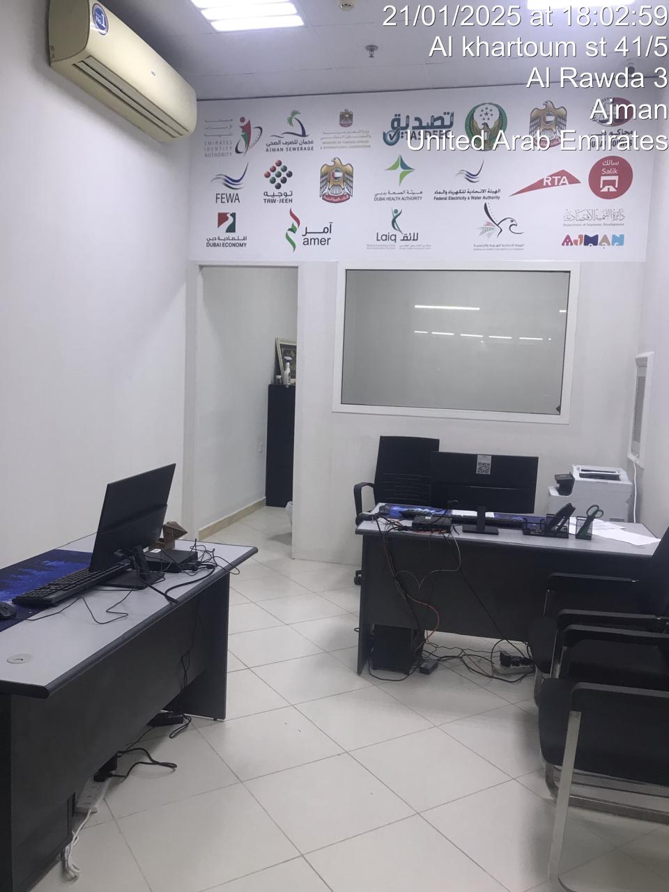 whatsapp image 2025 07 08 at 18.06.54 (1)